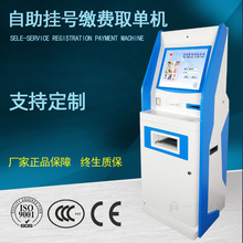 �tԺ���δ�ӡ�C���ն๦���|���������ՙC�l����Ʊ�U�M�K�˙C