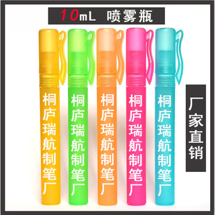 �S��ֱ�N�������Fƿ 10mL��������Һ ��ˮ���F����ĥɰƿ�� ��log