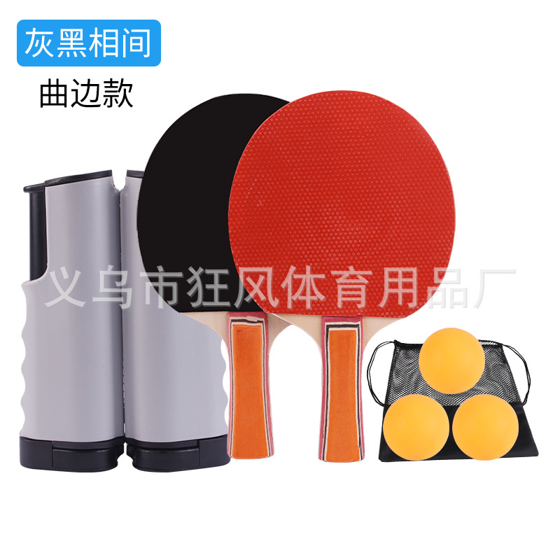 Волнистый комплект для пин-понга