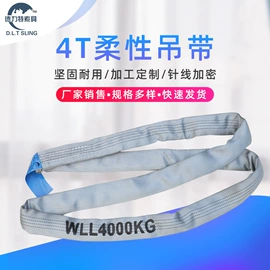 吊带;收紧器;织带