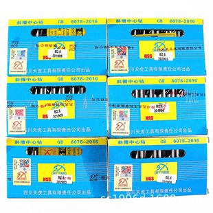 �Ĵ��컢���������/����б������荣�B2.5  B2.5Z