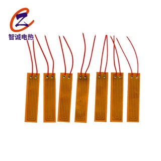 来样定制5V10v美容仪器pi发热片可视眼罩恒温发热片生产厂家
