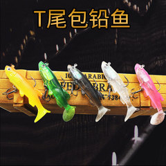 12g/8cm Soft Lure Made of PVC, T-Tail Design with Lead Core—Ideal for Sea Fishing, Bass, and Perch; Perfect for Long-Distance Casting and Lure Fishing—Lifelike Bionic Bait