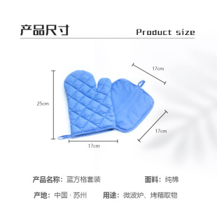 Factory supply spot enterprise gloves kitchen household oven microwave oven heat resistant high temperature cotton gloves