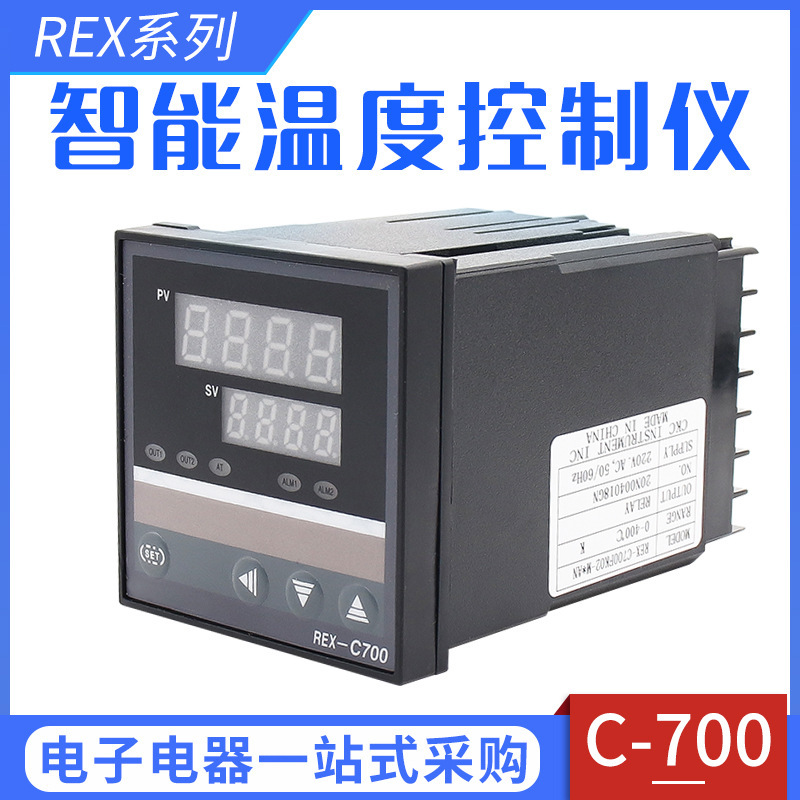 Pid Digital Display Intelligent Thermostat Rex-C700 Temperature Controller Fully Automatic Temperature Control Instrument Pid Digital Display Intelligent Thermostat Rex-C700 Temperature Controller Fully Automatic Temperature Control Instrument