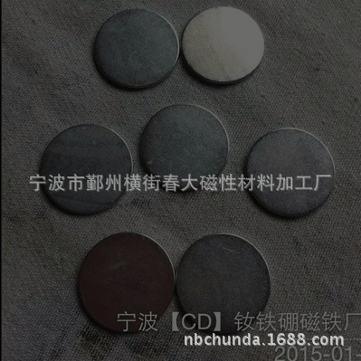 宁波磁铁厂家供应38SH耐高温D17X2电子磁钢