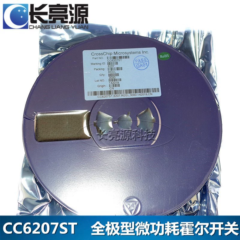 CrossChip Chengdu CC6207ST SOT-23 Patch Full Perity Hall Switch toy Home Appliance