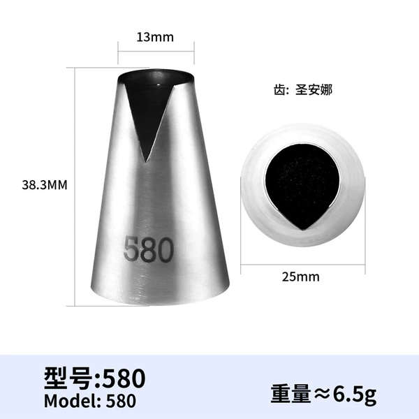 580