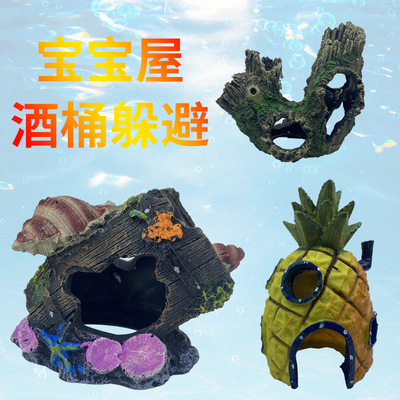 鱼缸造景躲藏洞穴小鱼虾蟹爬虫树脂躲避屋树洞水族装饰假山摆件|ru