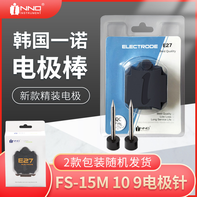 Yinuo electrode rod fiber melting machine welding machine South Korea Yinuo IFS-15M10 pin View3V5V7V8