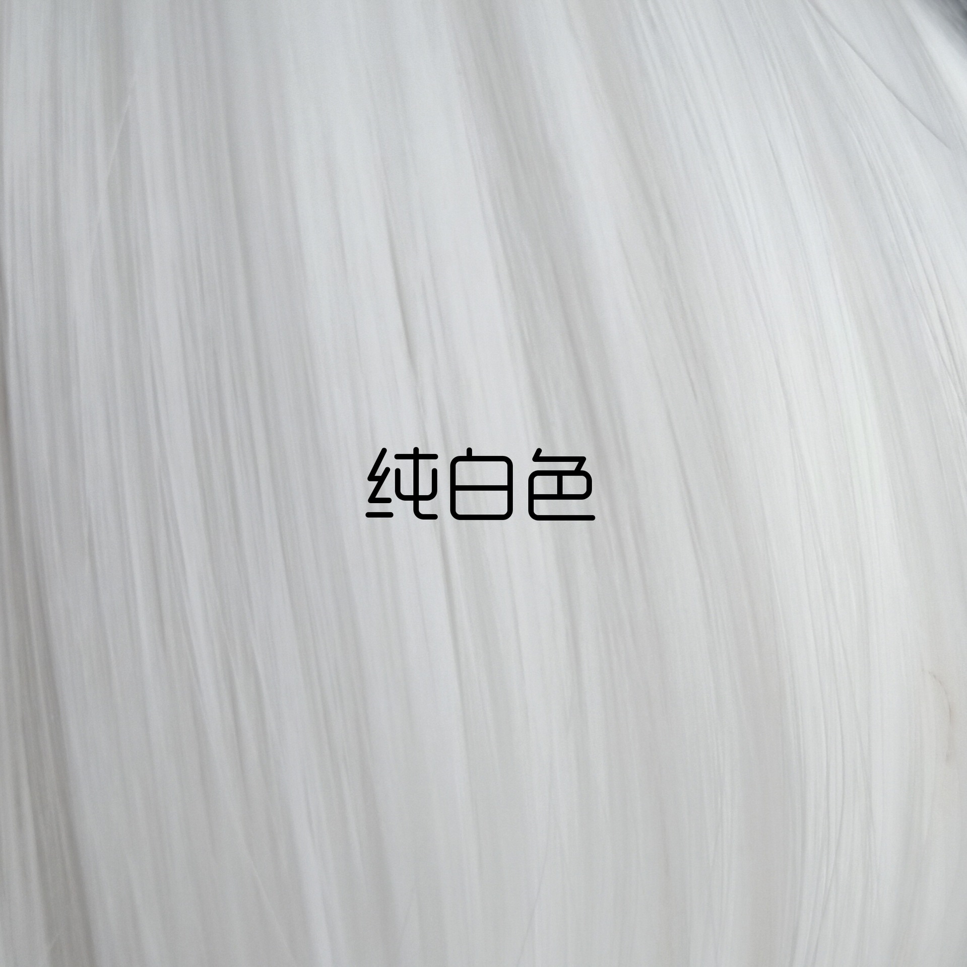 Peluca colorida de las mujeres de estilo japonés y coreano largo pelo recto fibra química teñido pelo falso mano rápida productos de transmisión en vivo en línea