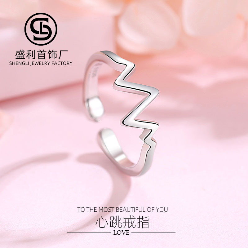 S925 anillo de plata personalidad femenina temperamento rayo latido del corazón japonés y coreano anillo abierto estilo étnico moda femenina anillo de cola
