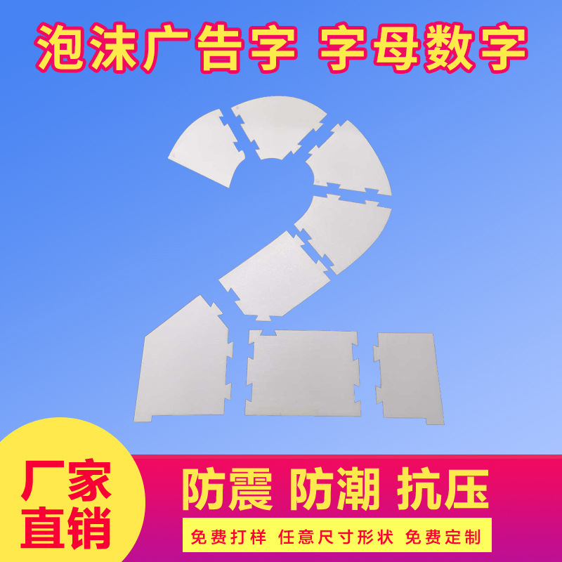 保丽龙泡沫盒定制玻璃杯包装防摔泡沫箱义乌厂家泡沫块eps泡沫