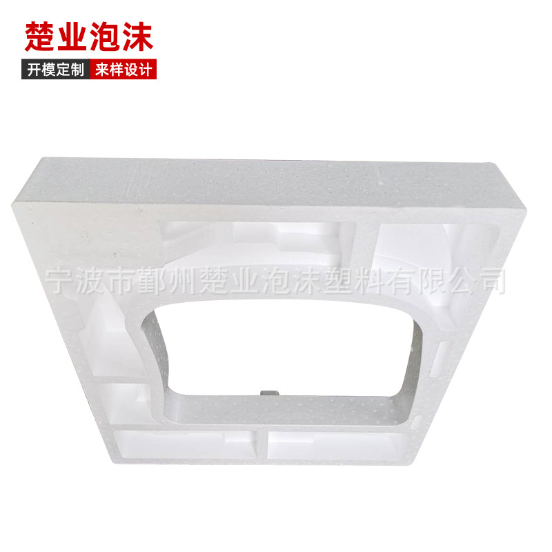 宁波厂家供应宁波鄞州泡沫包装 泡沫包装 各种泡沫运输包装定 做