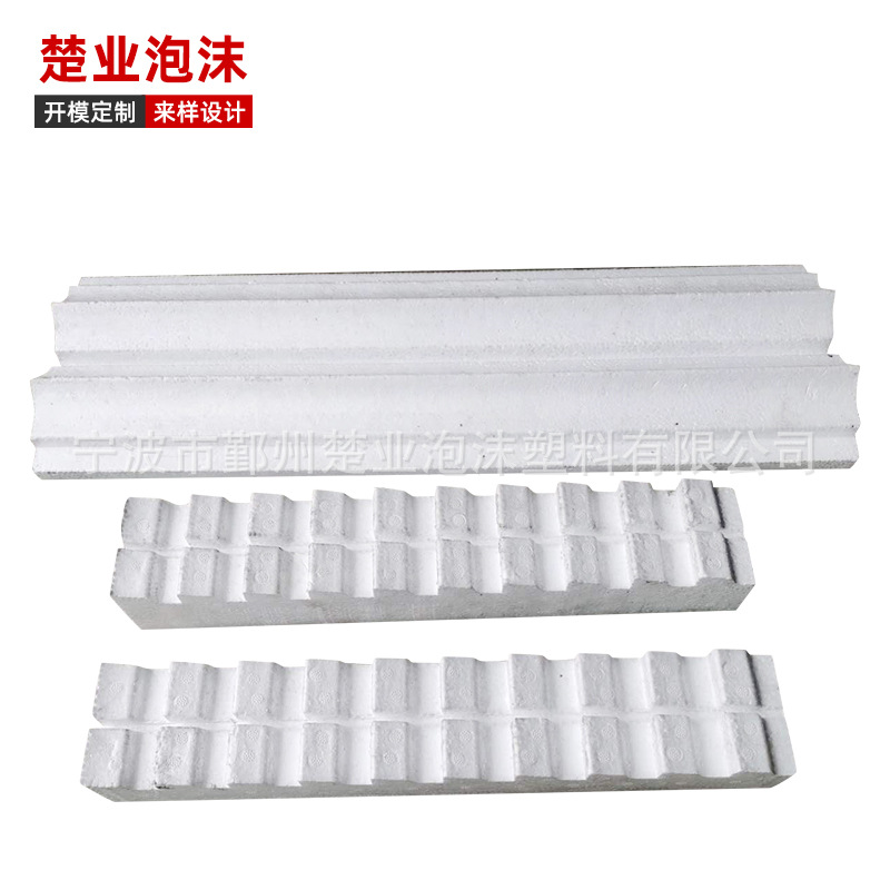 EPS白色红酒五金工具泡沫箱 保丽龙塑料泡沫箱 塑料泡沫板材定 制
