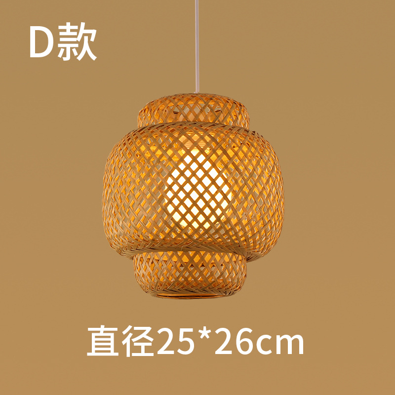Lámpara de araña de bambú de estilo chino creativo restaurante B & B lámpara de bambú tejida a mano jaula de pájaros olla caliente restaurante lámpara de sala de té