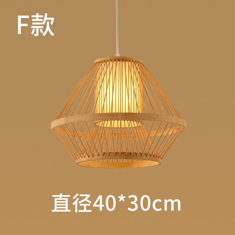 Lámpara de araña de bambú de estilo chino creativo restaurante B & B lámpara de bambú tejida a mano jaula de pájaros olla caliente restaurante lámpara de sala de té