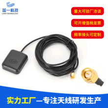 gps/GLONASS ������Դ�쾀28db������3-5V������������gps��λ��