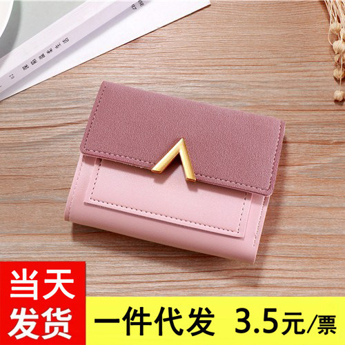 [Special Offer] New 70% off Wallet Women's Short Wallet Girly Heart Ins Casual Wallet Hot Selling Card Holder
