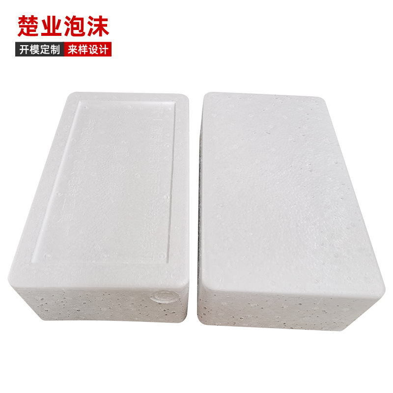 供应麻将机泡沫包装慈溪家用电器白色泡沫包装箱定 做