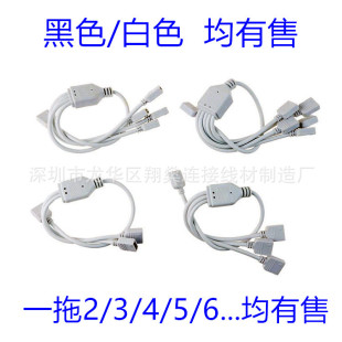 RGB�߲�ɫ4Pin�ڰ�һ���϶����Ŀ������B�Ӿ����l�⺸���B�Ӿ�