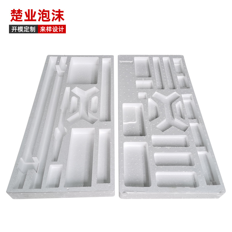 供应宁波鄞州泡沫包装生 产定 制电子产品泡沫 EPS保丽龙泡沫箱