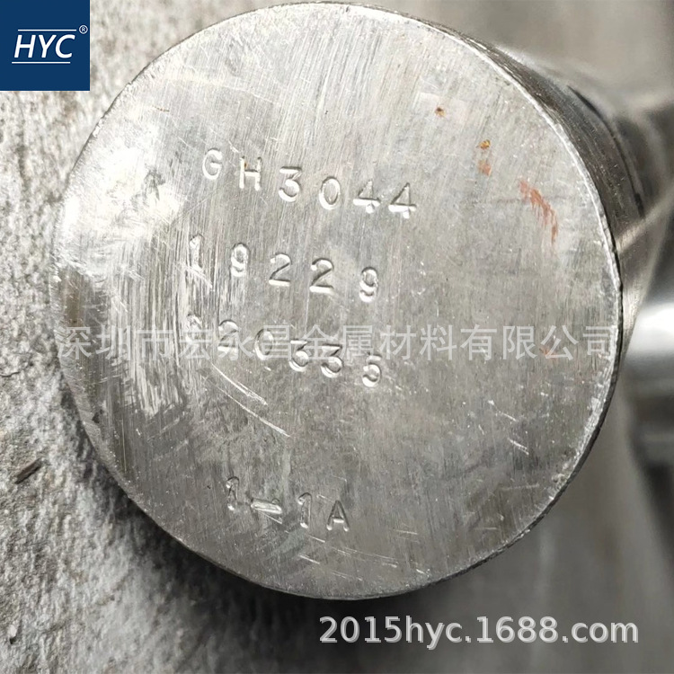 GH3044（GH44）镍基高温合金棒 圆棒 圆钢 板材 无缝管 带材 锻件