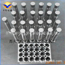 模具电镀抛光  电器模具硬铬电镀  塑胶模具抛光电镀铬  硬铬电镀