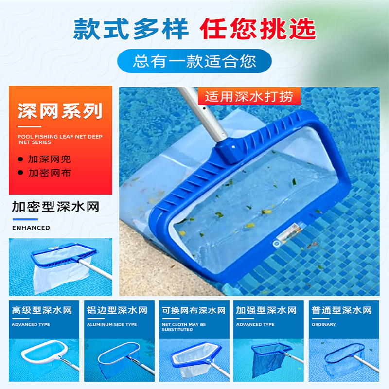 Piscina hojas de polvo de red de pesca cifrado red de pesca bolsillo con varilla telescópica piscina estanque de peces red de pesca ventas directas de fábrica
