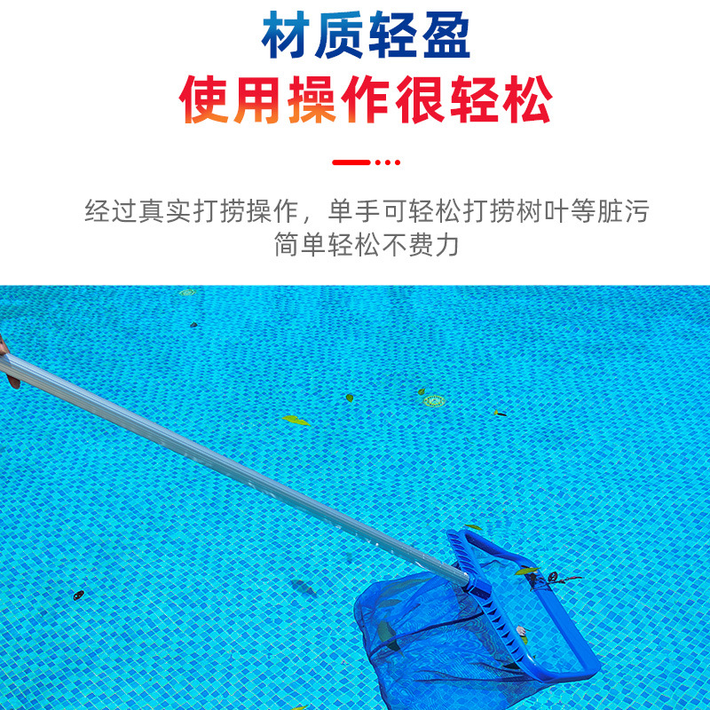 Piscina hojas de polvo de red de pesca cifrado red de pesca bolsillo con varilla telescópica piscina estanque de peces red de pesca ventas directas de fábrica