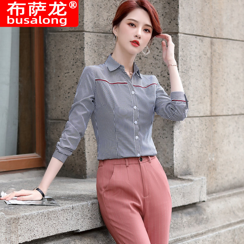 B151 긴팔 회색 셔츠