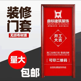 家用防尘罩;塑料建材;布类包装材料
