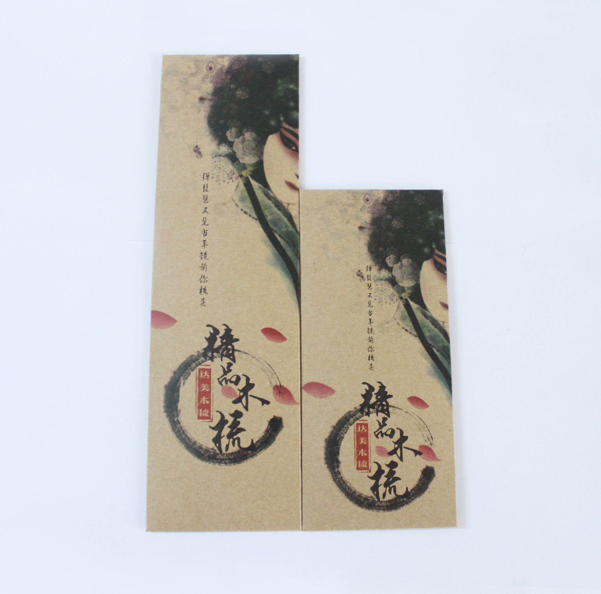 供应的手提袋，礼品袋，梳子盒卡套