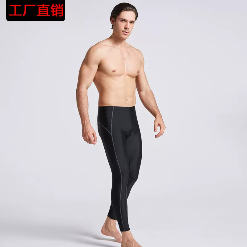班菲速干防晒防水母长腿竞赛男士浮潜长泳裤九分女士潜水冲浪服
