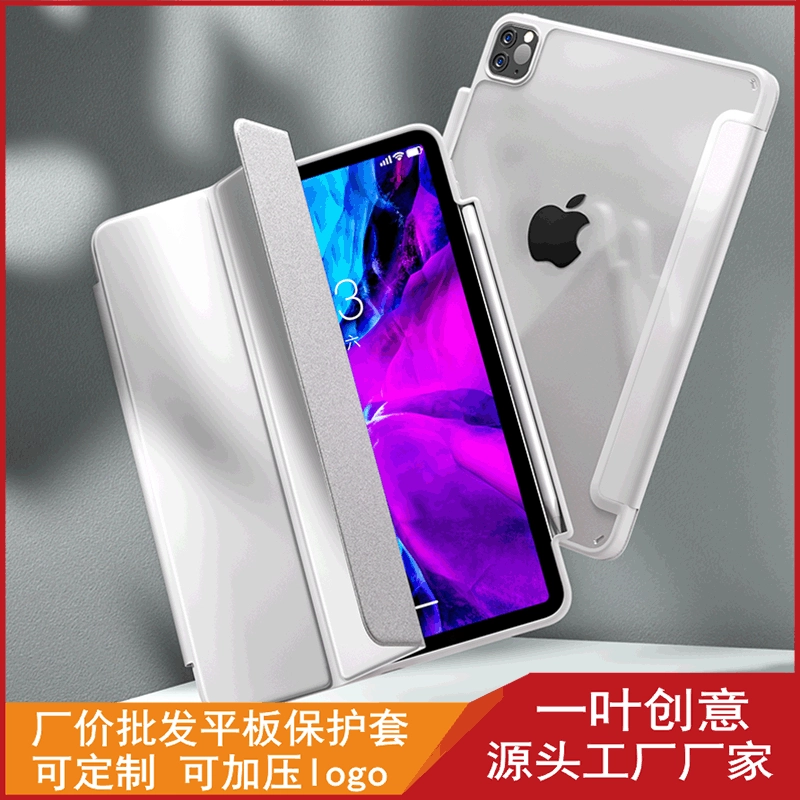 Применимый защитный чехол для iPad Pro 11 прозрачный жесткий нижний твердый цветной мягкая кайма акриловый поясочные желобки 30 % скидка защитный чехол