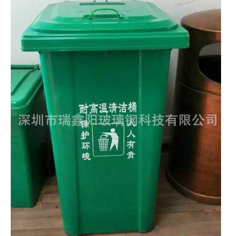 供应玻璃钢户外移动多功能回收箱  户外耐高温垃圾桶