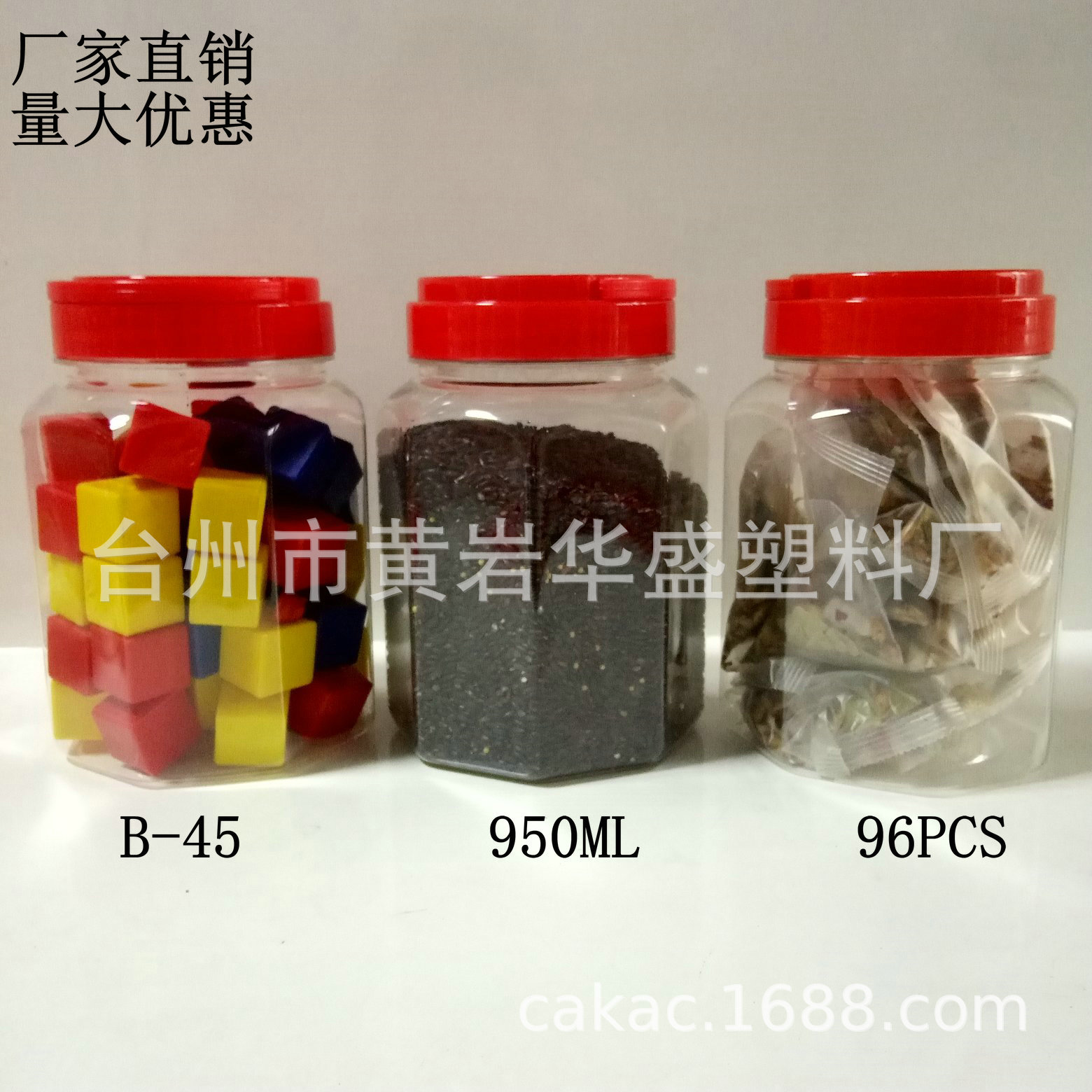 厂家现货pet透明装茶叶零食塑料瓶子950ML八角瓶提手盖