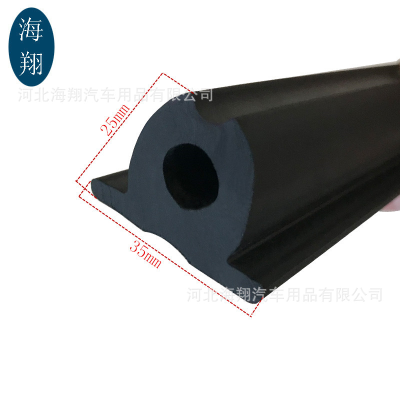 O型环卫车后门密封条公路手动环卫箱密封条 EPDM蝴蝶型减震橡胶条