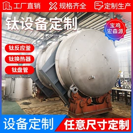 钛及钛合金材;钛;锻造