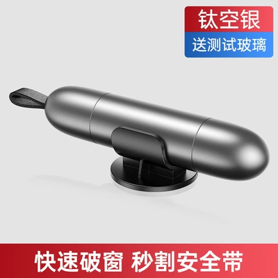 New car safety hammer Qəza çəkici - car-safety-hammer-silver