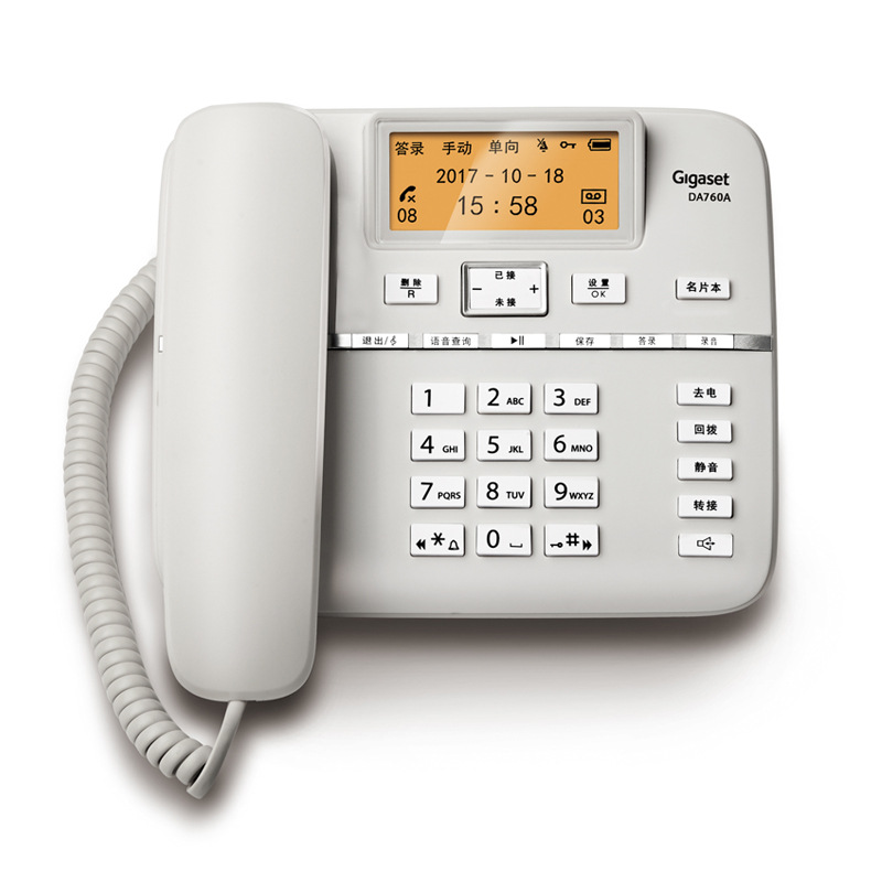 Gigaset DA760B Automatic Recording Telephone - Same-Day Shipping, Caller ID, Corded Landline, Computer Connector