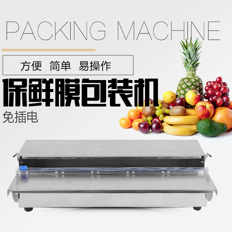 Простая машина для упаковки фруктов и овощей в супермаркете, коммерческая упаковочная машина, ручная ламинатор без подключаемого модуля