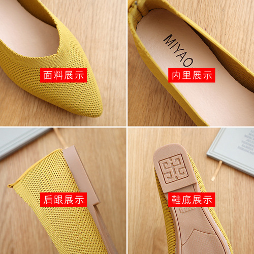 Women's Pointed Toe Knitted Flat Shoes for Spring and Autumn, Soft Sole, Simple Color, Grannie Shoes with Knitted Beads