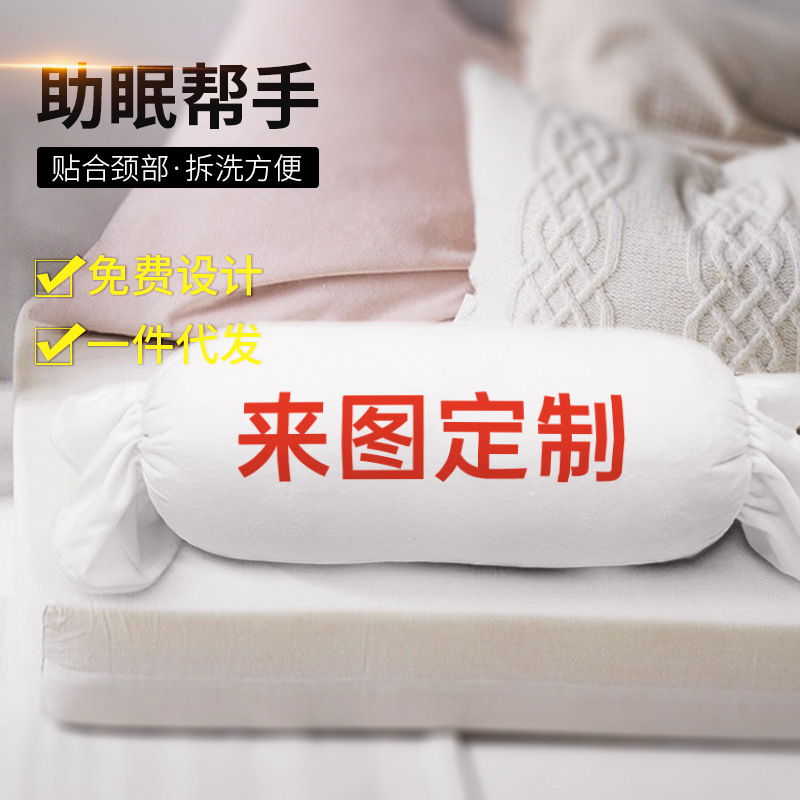 Cross-border long pillow core sleeping leg cylindrical pillow children detachable pillow shaped candy pillow wholesale