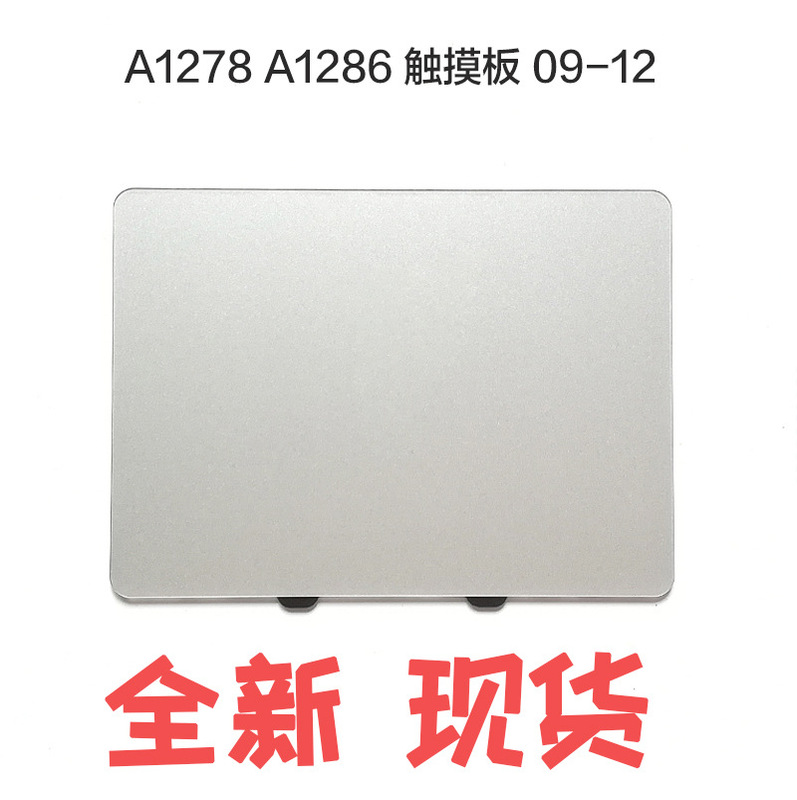 New MAcbook Pro A1286 A1278 TrAckpAd 09-12 Notebook Touch Veneer