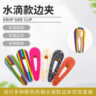 ������ˮ����BB�A �ɐ۰ٴ� �����A�n�������l�