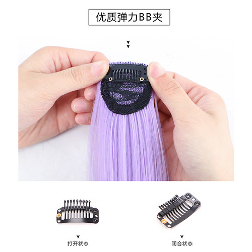 Earloop Hair Extensions, Colorful Hair Extensions, One Piece Invisible Graduated Hair Extensions, Highlighted Straight Hair, Xuchang Hair Extensions 