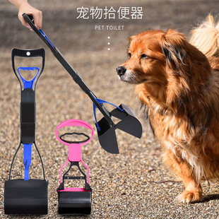 Dog Poop Scooper, Puppy Poop Picker, Poop Picker, Poop Cleaning Tool, Household Pet Supplies