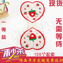 ��ͨ�����朿�Ƭ�� �tɫ��ݮ�D�� ��Ĥ �F؛���� �Ʒ���b ֱ�N