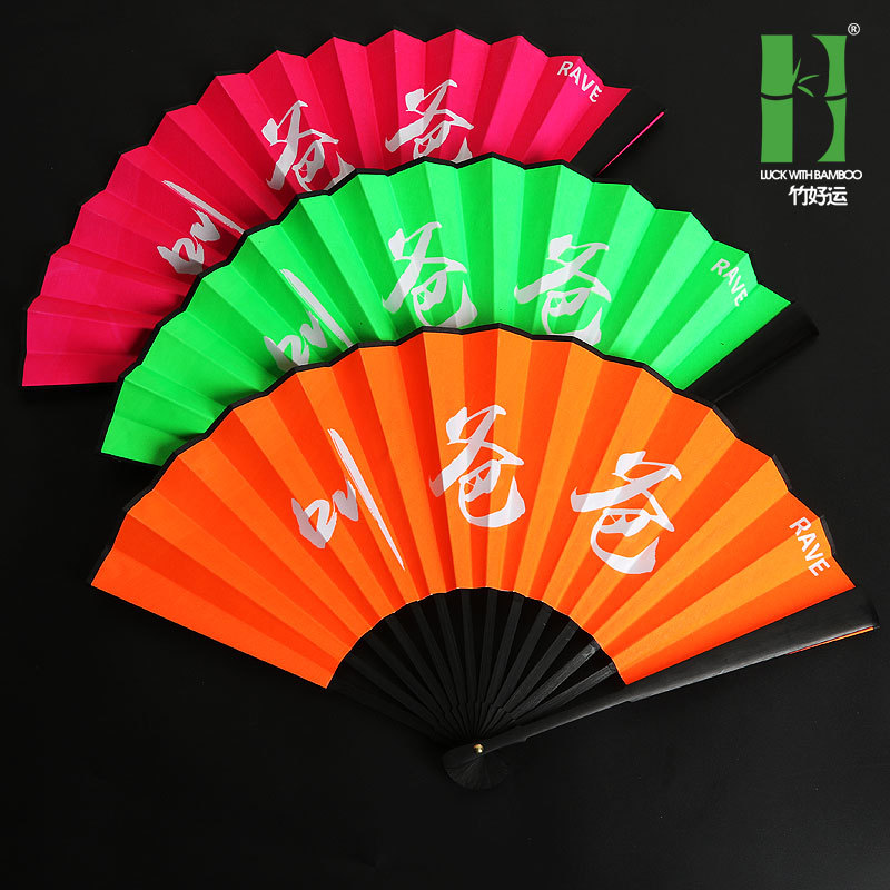 Discoteca luminosa discoteca saltando ventilador plegable al por mayor Barra de estilo chino Red ventilador rojo luminoso fluorescente disco saltando paño de seda ventilador de 8 pulgadas